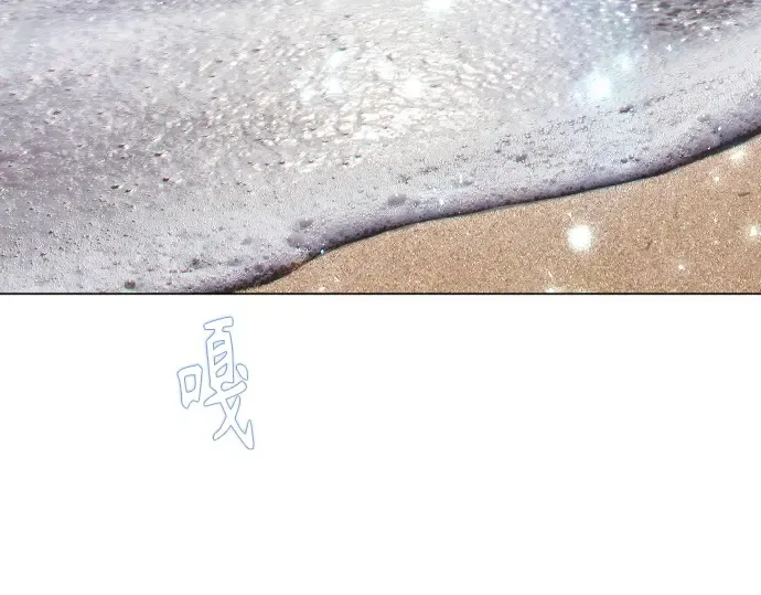 第二季 第119话 第67页