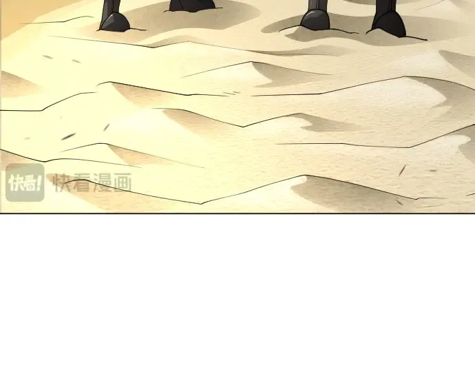 第二季 第119话 第76页