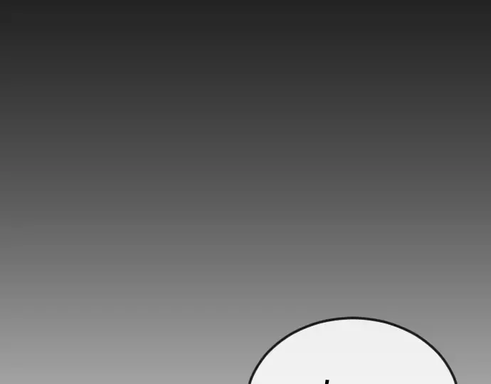 第二季 第119话 第94页