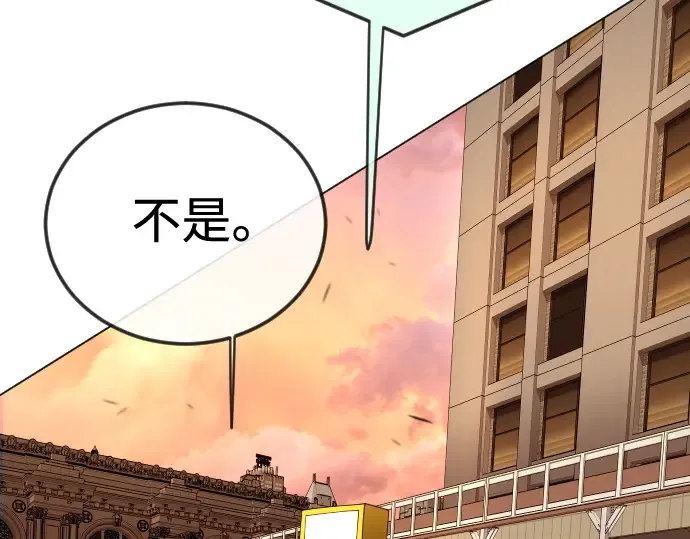 第二季 第119话 第100页