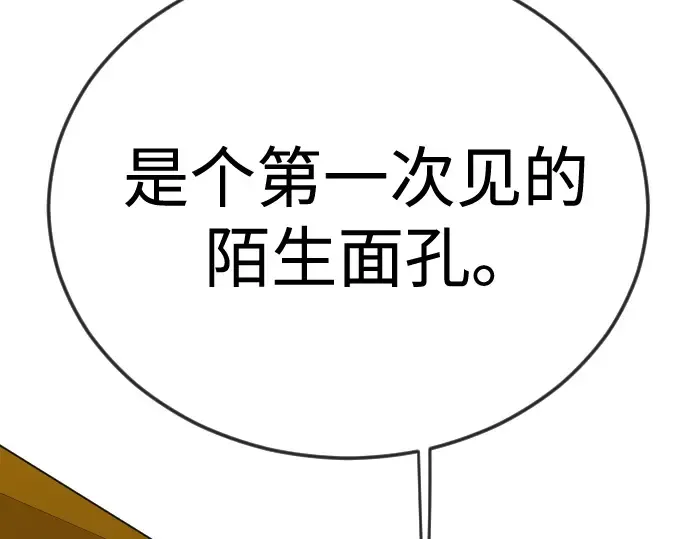 第二季 第119话 第103页