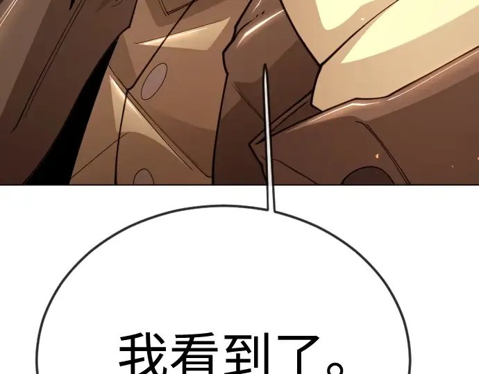 第二季 第119话 第106页