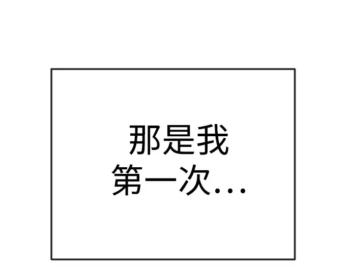 第二季 第119话 第125页