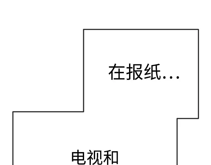 第二季 第119话 第129页