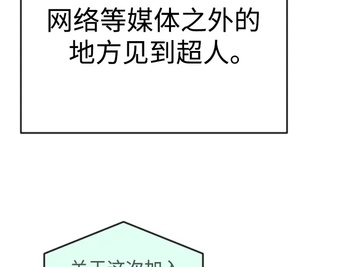 第二季 第119话 第130页