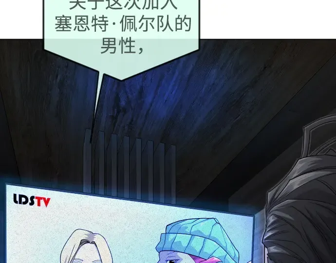 第二季 第119话 第131页