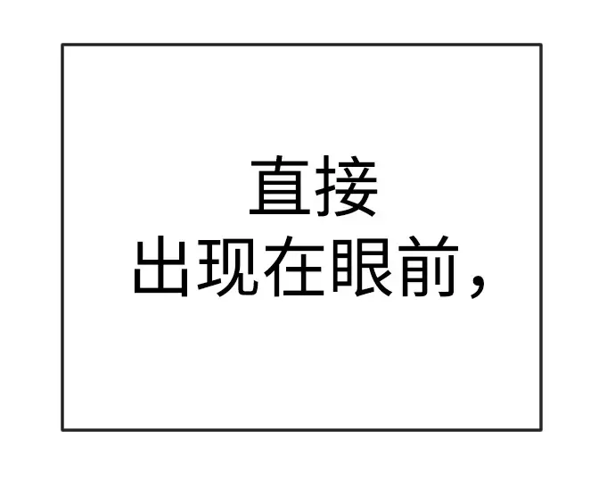 第二季 第119话 第134页