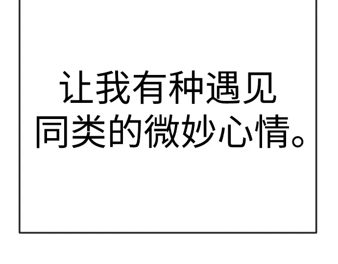 第二季 第119话 第138页