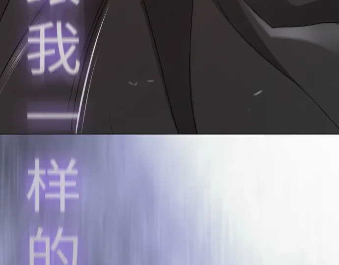 第二季 第119话 第143页