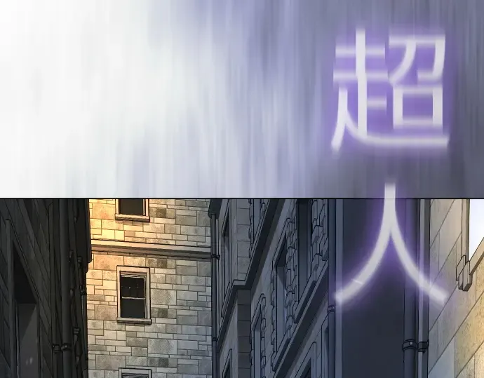 第二季 第119话 第145页