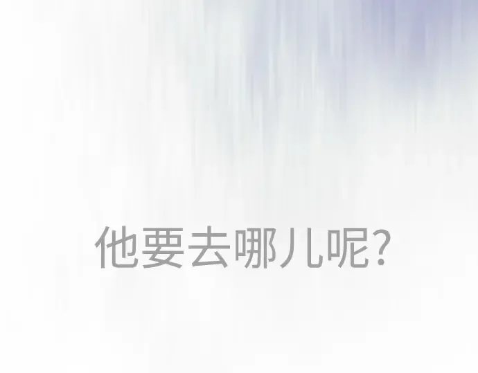 第二季 第119话 第150页