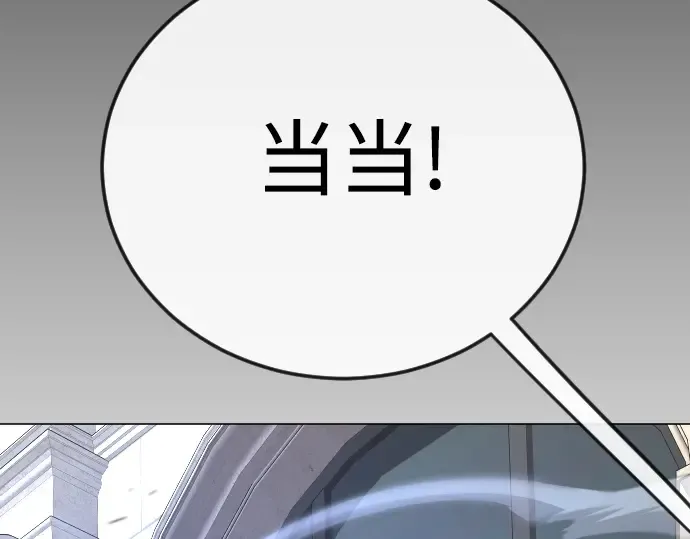 第二季 第119话 第164页