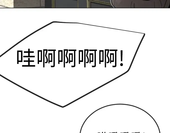 第二季 第119话 第167页