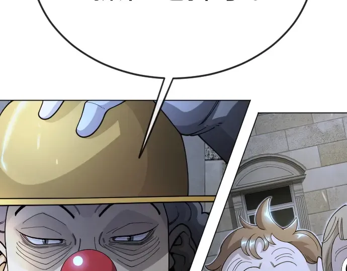 第二季 第119话 第173页