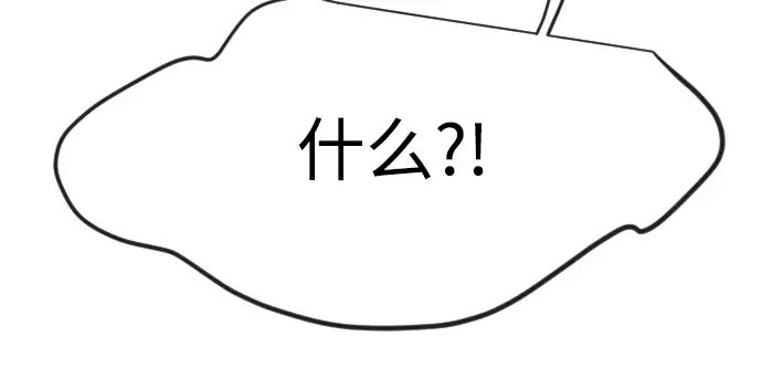 第二季 第119话 第175页