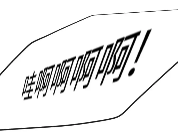 第二季 第119话 第180页