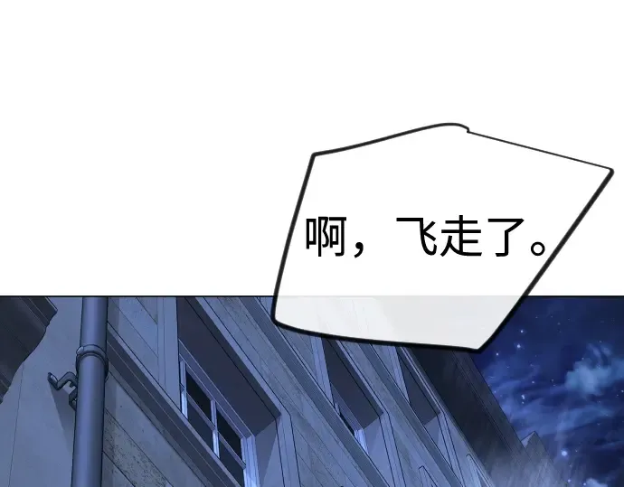 第二季 第119话 第181页