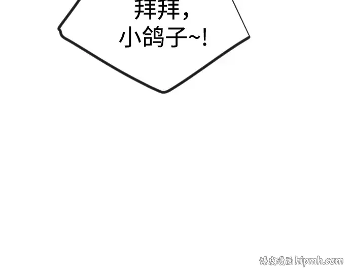第二季 第119话 第184页