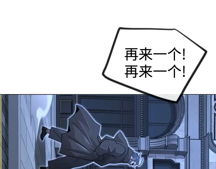 第二季 第119话 第185页