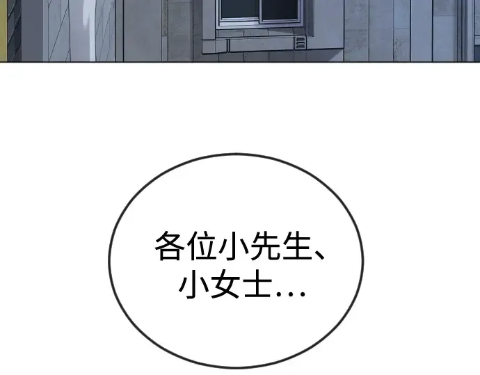 第二季 第119话 第188页