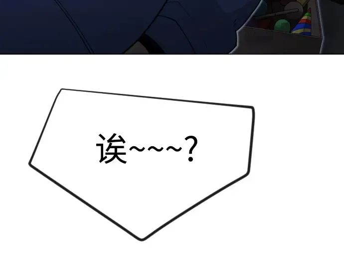 第二季 第119话 第194页