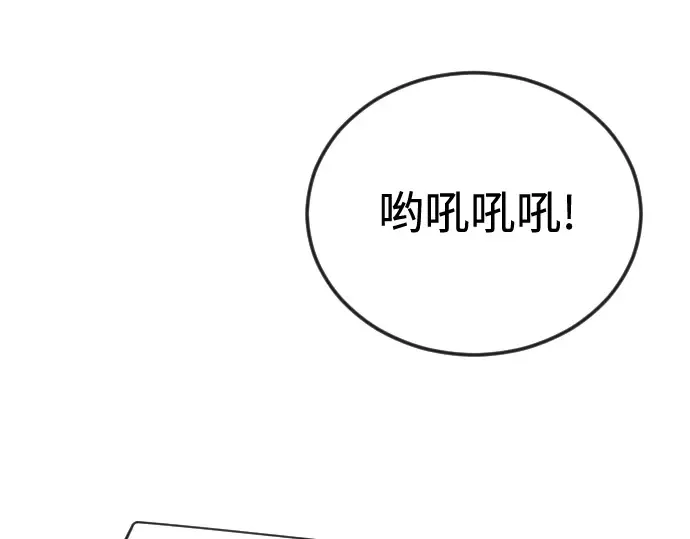 第二季 第119话 第195页