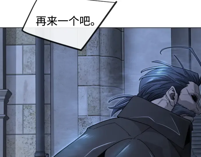 第二季 第119话 第196页