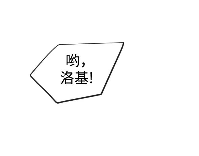 第二季 第119话 第205页