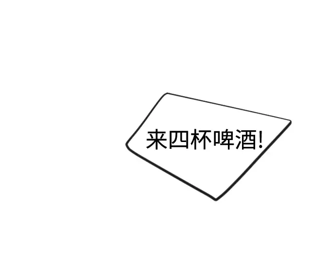 第二季 第119话 第206页