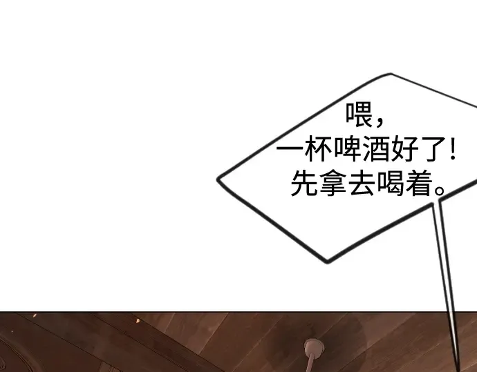 第二季 第119话 第211页
