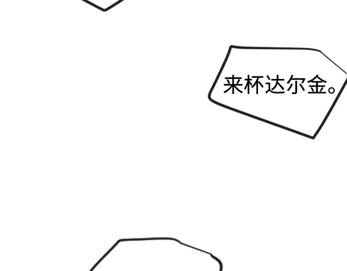 第二季 第119话 第215页