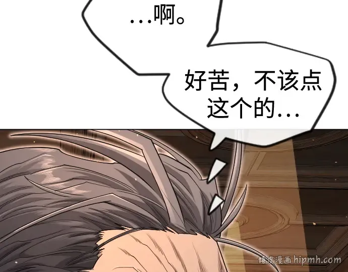 第二季 第119话 第216页