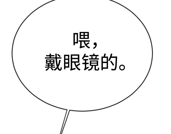 第二季 第119话 第219页