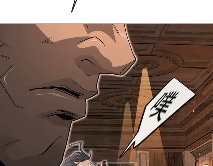 第二季 第119话 第220页