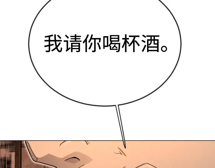 第二季 第119话 第223页