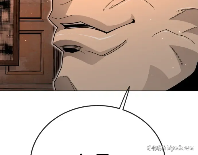 第二季 第119话 第224页