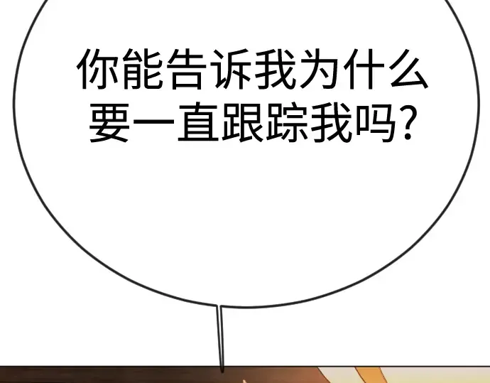 第二季 第119话 第226页