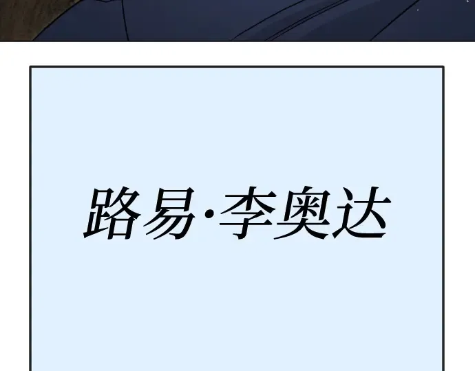 第二季 第119话 第229页