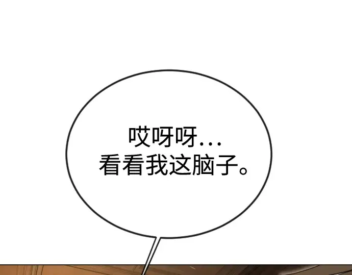 第二季 第119话 第231页