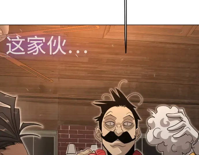 第二季 第119话 第239页