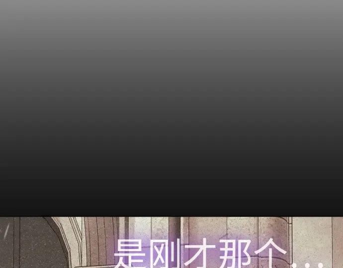 第二季 第119话 第243页