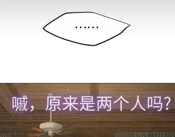 第二季 第119话 第247页