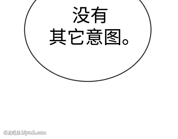 第二季 第119话 第264页