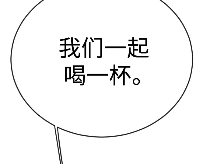 第二季 第119话 第269页