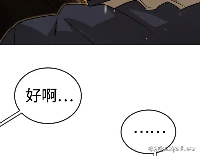 第二季 第119话 第272页