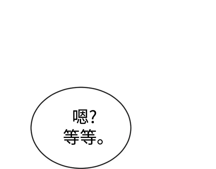 第二季 第119话 第274页