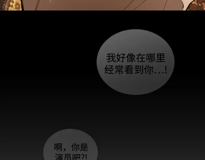 第二季 第119话 第277页