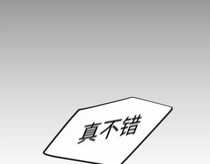 第二季 第119话 第279页