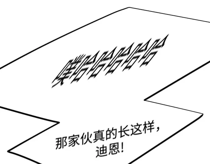 第二季 第119话 第283页