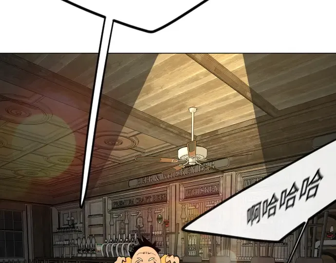 第二季 第119话 第284页